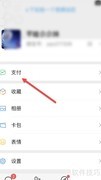如何关闭App自动续订