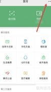 如何关闭App自动续订