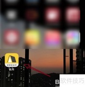 帆书会期变更操作指南