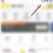 帆书会期变更操作指南