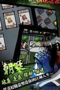 江湖风云录平民剑主通关攻略