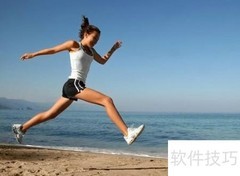 办公室管理制度制定指南