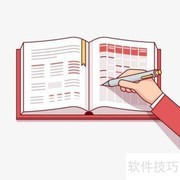 幼儿园会议纪要写作指南