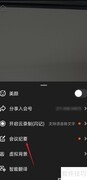 钉钉会议纪要查看指南