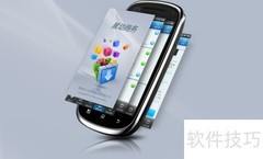 写好会议纪要的实用技巧