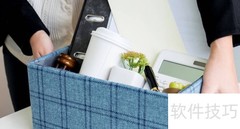员工管理制度解析