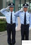 保安管理制度