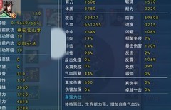 濡沫江湖平民拳主攻略