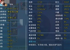 濡沫江湖平民拳主攻略