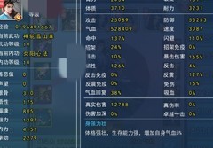 濡沫江湖平民拳主攻略