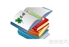 2018下半年工作规划指南