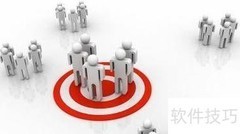 2018下半年工作规划指南