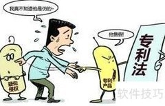 商业秘密护代码的秘诀