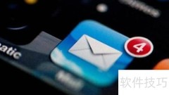 员工保密指南