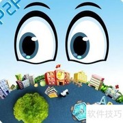 员工保密指南