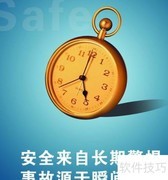 企业特种设备管理指南