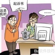 商业秘密载体风险规避策略