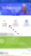 日喀则市特种设备登记