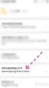日喀则市特种设备登记