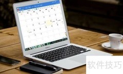 高效工作规划技巧