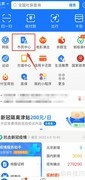 如何查询企业是否为四上企业