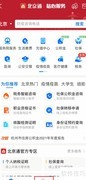 如何查询企业是否为四上企业