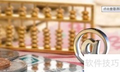 理财子公司监管新规