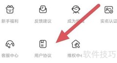 触漫社团违规管理新规