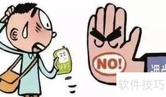 孩子手机管理妙招