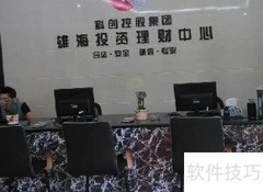 理财子公司管理新规