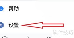 企业微信创建企业指南