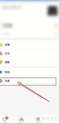 删除企业微信中多余企业