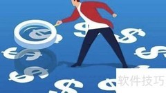 银行账户管理新规
