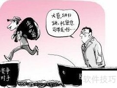 商业秘密护代码的秘诀