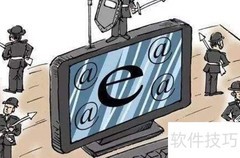 商业秘密的四大特征解析