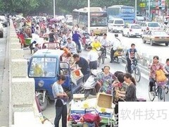 安全生产预防措施