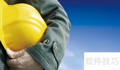 安全生产月是几月？