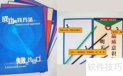 2012安全生产月标语指南