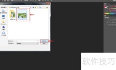 小学生安全月手抄报