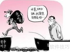 企业商业秘密泄露的五大渠道