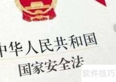 安全生产年度计划