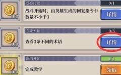 法洛伊：幻境保姆级新手攻略