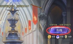 法洛伊：幻境保姆级新手攻略