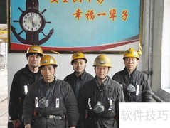安全生产责任人详解