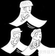 安全生产会议组织指南
