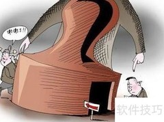 安全生产会议组织指南