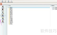 金蝶信用管理设置指南