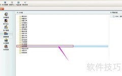 金蝶信用管理设置指南