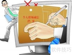 软件代码商业秘密保护策略