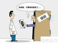软件代码商业秘密保护策略